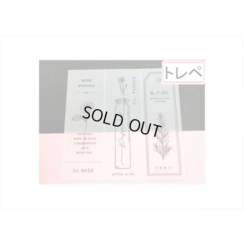 画像6: バッグ式♪植物・ピンク＊ミシン目入り＊トレペも入ったペーパーセット＊20シート＊海外製