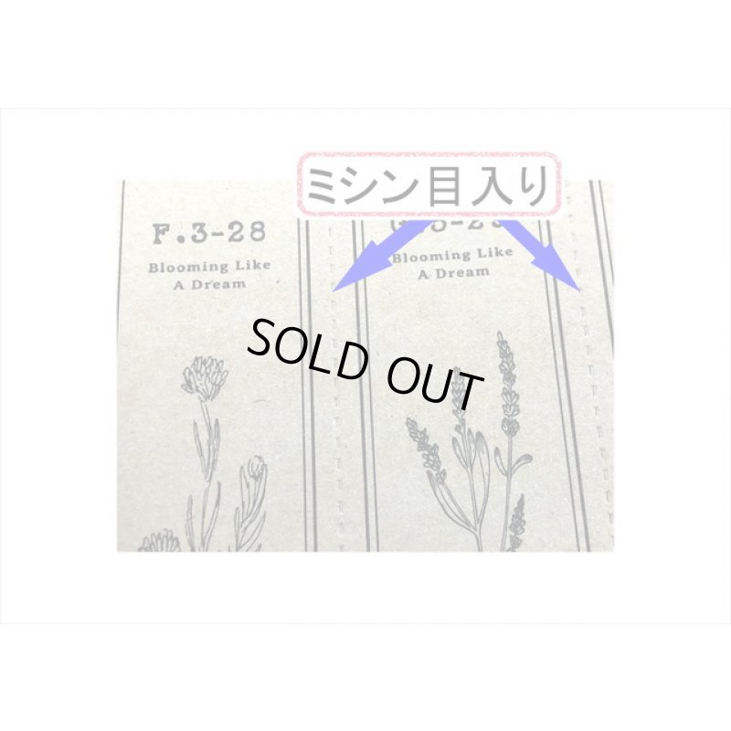 画像5: バッグ式♪植物・ピンク＊ミシン目入り＊トレペも入ったペーパーセット＊20シート＊海外製