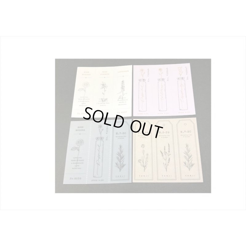 画像4: バッグ式♪植物・ピンク＊ミシン目入り＊トレペも入ったペーパーセット＊20シート＊海外製