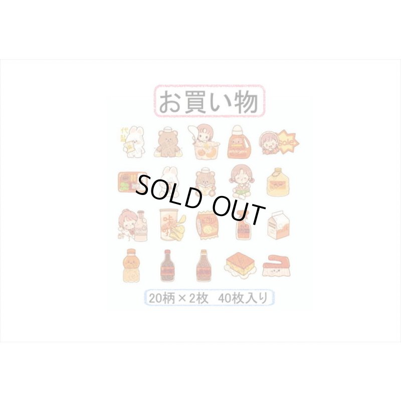 画像6: ウサギさんとクマさん＊お買い物・赤＊防水＊透明シール＊40枚＊海外製