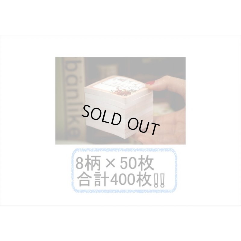 画像12: 使えない(≧∇≦)ブロックメモ＊きのこ＊マッシュルーム＊400枚!!＊海外製　クリックポスト不可