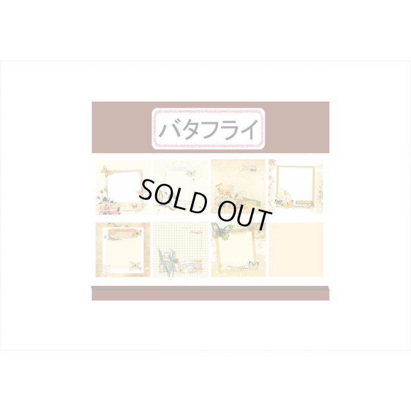 画像7: 使えない(≧∇≦)ブロックメモ＊バタフライ＊蝶々＊400枚!!＊海外製　クリックポスト不可