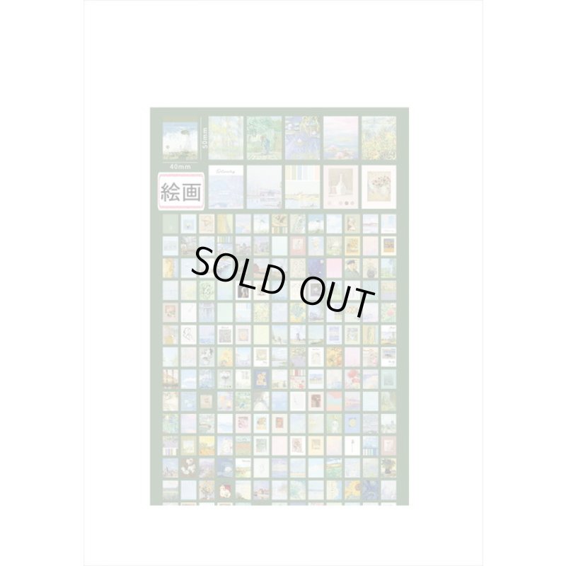 画像4: 400枚！！ちび＊ペーパーセット＊絵画＊海外製　クリックポスト不可