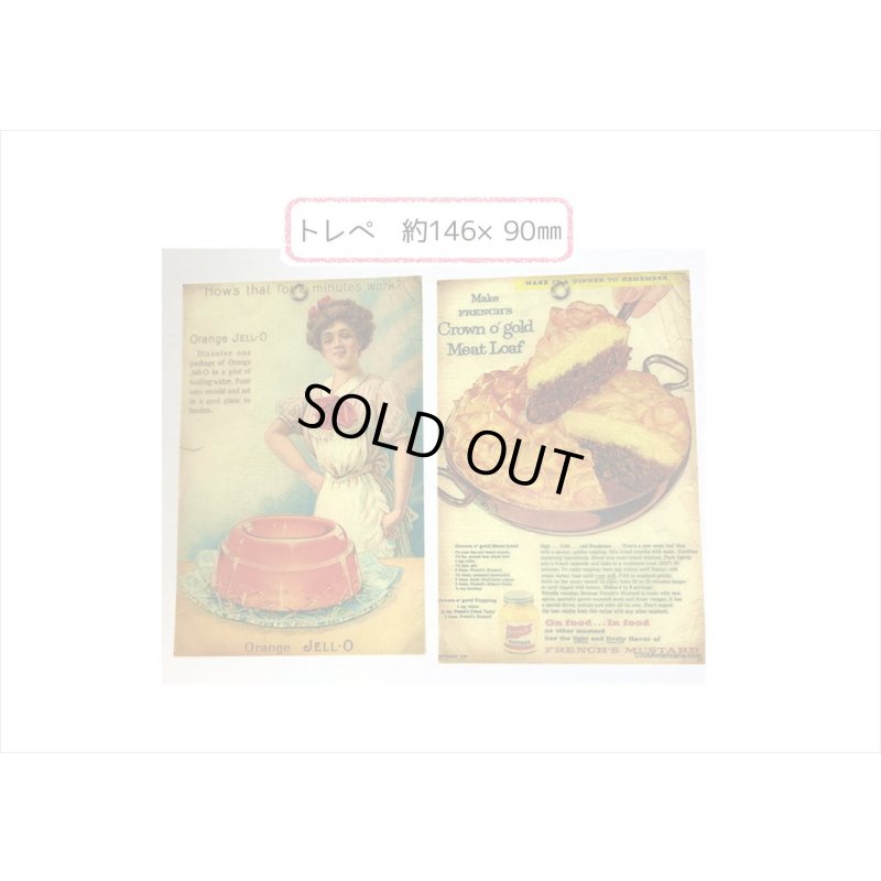 画像6: いろいろセット❕アメリカン＊トレペにシールも♪ペーパーセット＊28枚＊海外製