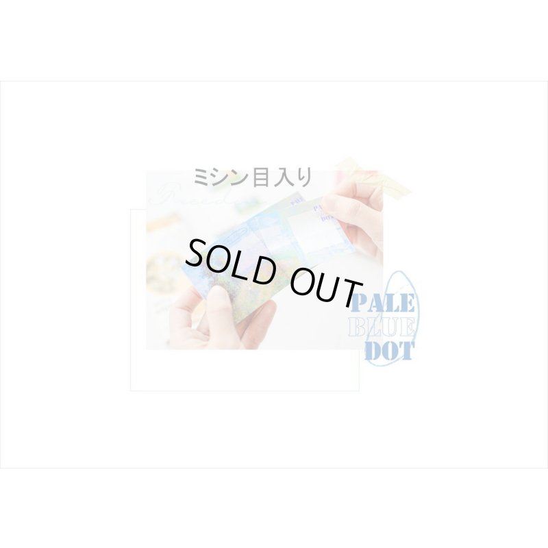 画像9: ミシン目入り＊秋の気配＊メモパッド＊120枚分＊海外製