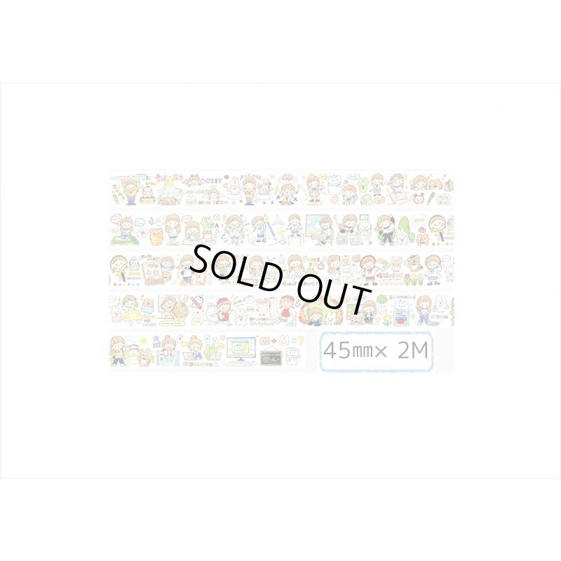 画像6: molinta＊柄のループが2mも♪　特殊インクマステ＊モリンタはく離式＊海外マステ　クリックポスト不可