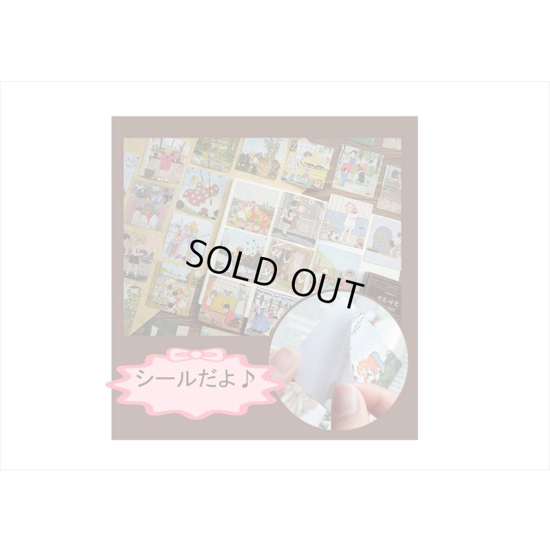 画像9: シールの宝箱＊MUSIC＊箱入り＊60枚＊海外製