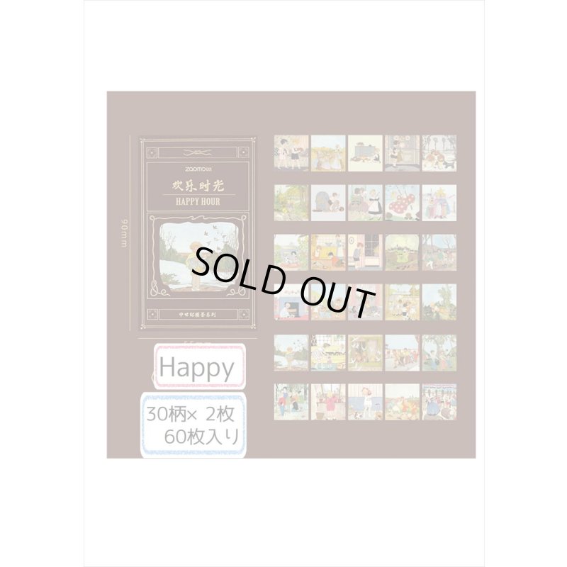 画像9: シールの宝箱＊Happy＊箱入り＊60枚＊海外製