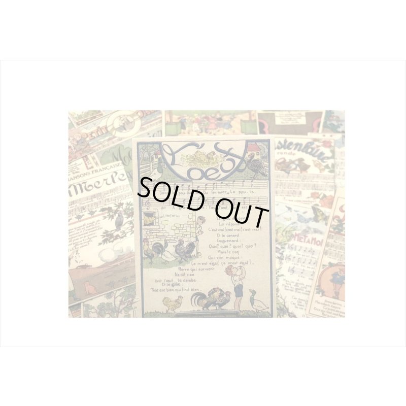 画像3: シールの宝箱＊MUSIC＊箱入り＊60枚＊海外製