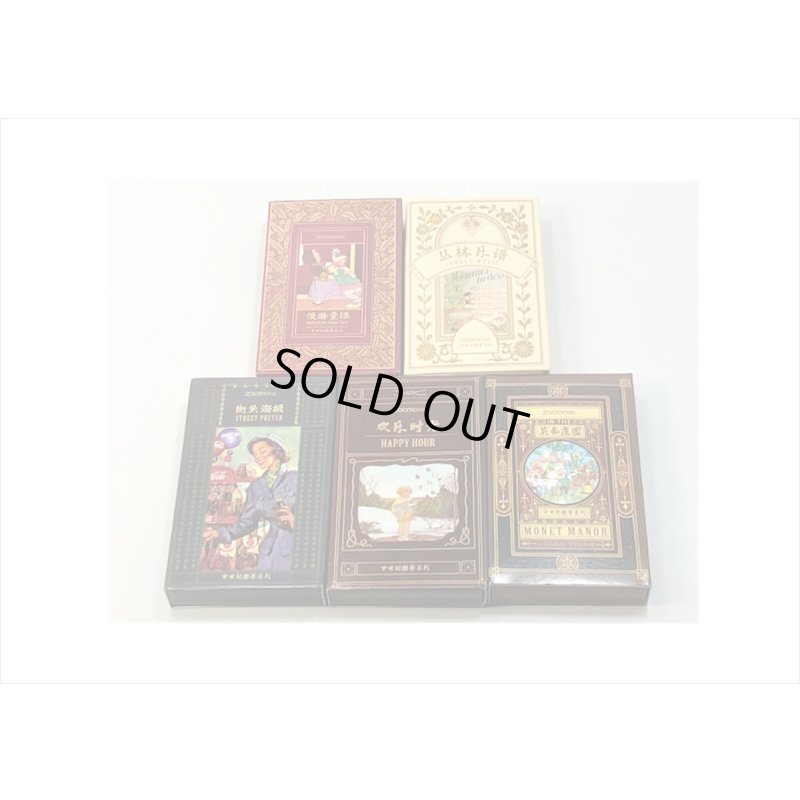 画像10: シールの宝箱＊Happy＊箱入り＊60枚＊海外製