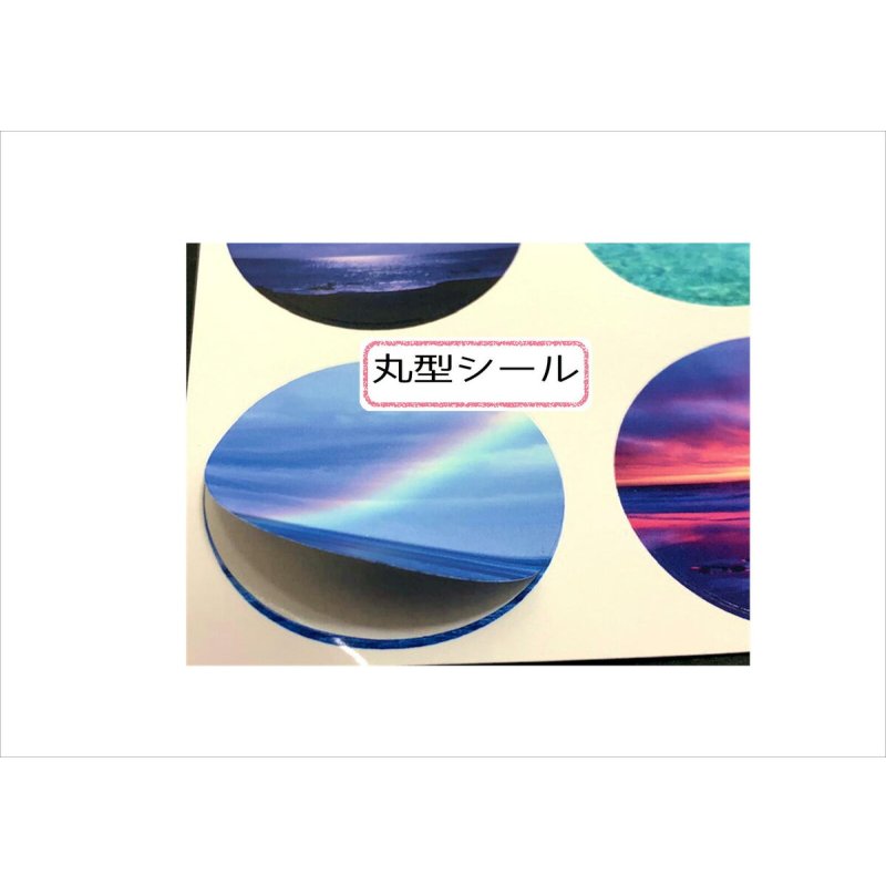 画像3: 海が好き💓ミルクキャップ型＊光沢シール＊オリジナル