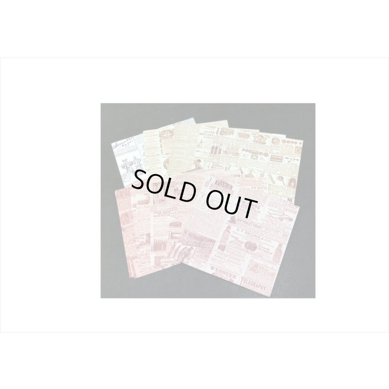 画像3: 3種の折り紙＊レトロアイテム＊トレペ入り＊ペーパーセット＊60枚＊海外製