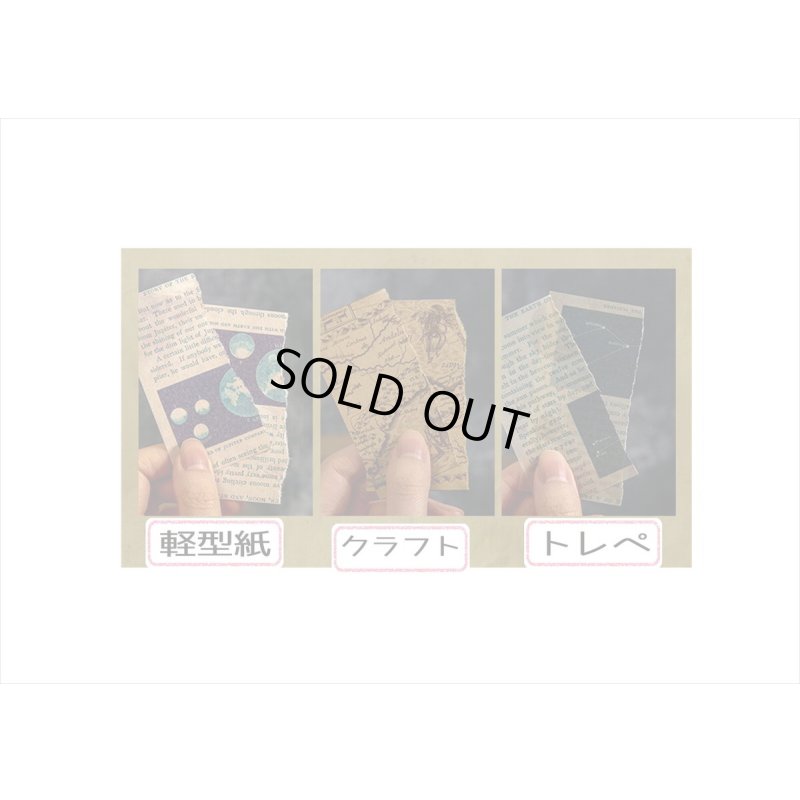 画像9: 3種の折り紙＊古い映画＊トレペ入り＊ペーパーセット＊60枚＊海外製