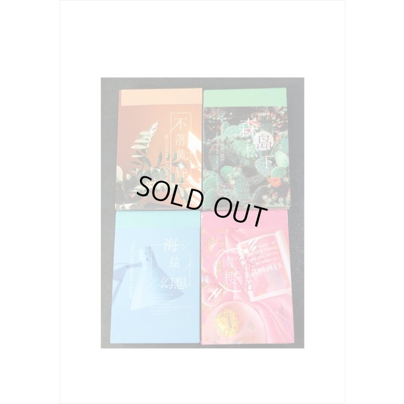 画像14: ちび＊和紙シールブック＊青のファンタジー＊50枚＊ 海外製