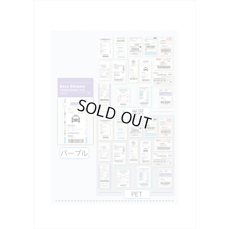 画像9: 2種のデコステッカー＊パープル＊光沢＆PET＊40枚＊海外製