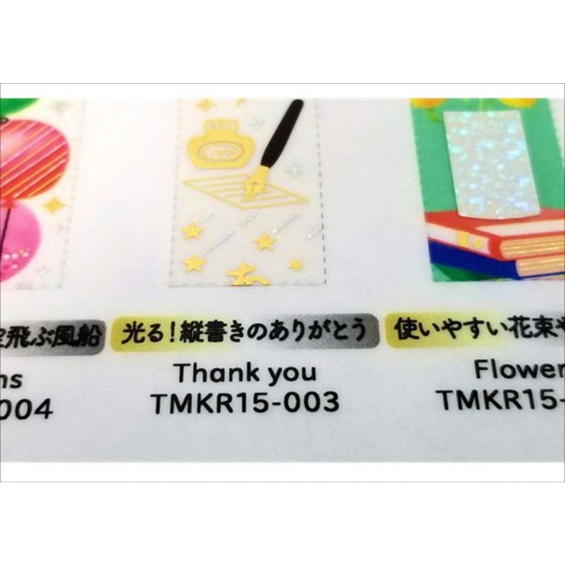 画像3: Thank you ★たてマス★ ワールドクラフト