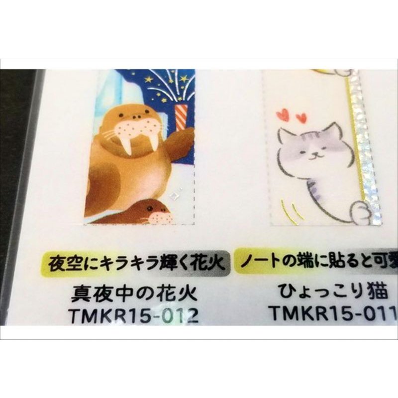 画像3: 真夜中の花火　★たてマス★　ワールドクラフト