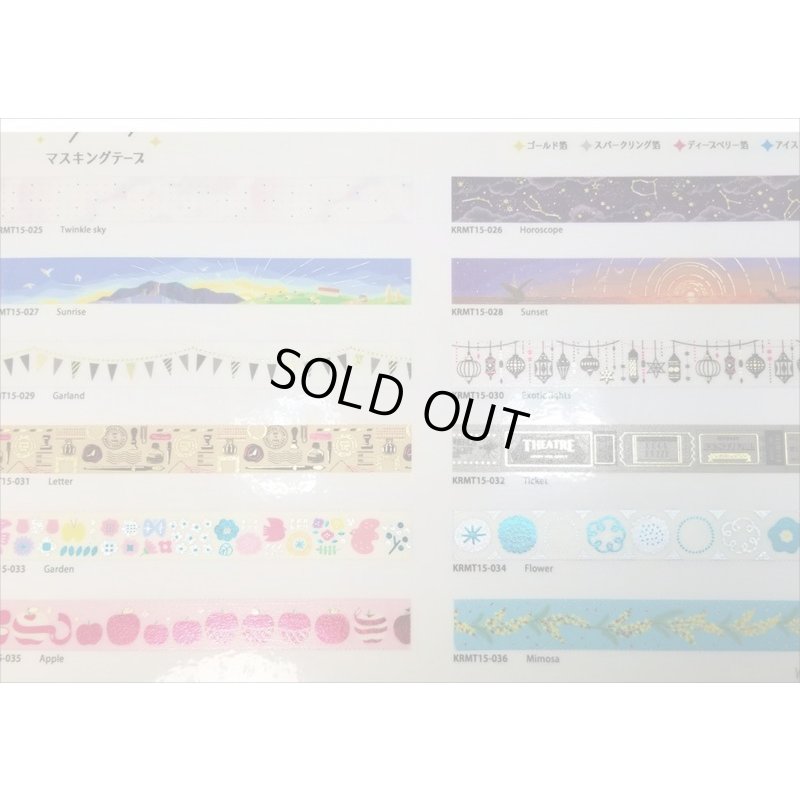 画像5: Horoscope　★キラキラマスキングテープ★　ワールドクラフト