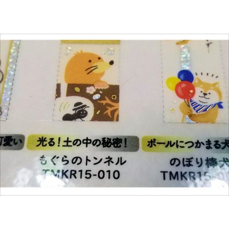 画像3: もぐらのトンネル　★たてマス★　ワールドクラフト