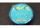 Mimosa　★キラキラマスキングテープ★　ワールドクラフト