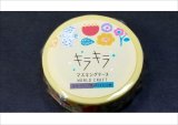 Garden　★キラキラマスキングテープ★　ワールドクラフト