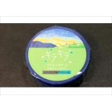 Sunrise　★キラキラマスキングテープ★　ワールドクラフト