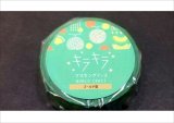 Melon　★キラキラマスキングテープ★　ワールドクラフト