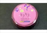 Grape　★キラキラマスキングテープ★　ワールドクラフト