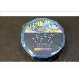 Sea　★キラキラマスキングテープ★　ワールドクラフト
