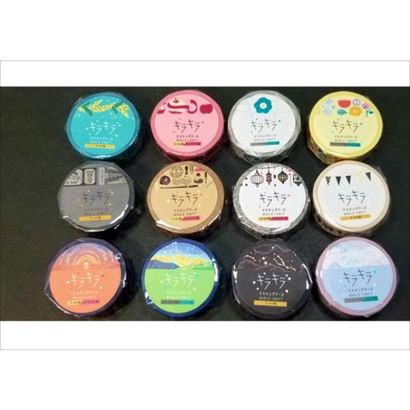 画像8: Flower　★キラキラマスキングテープ★　ワールドクラフト