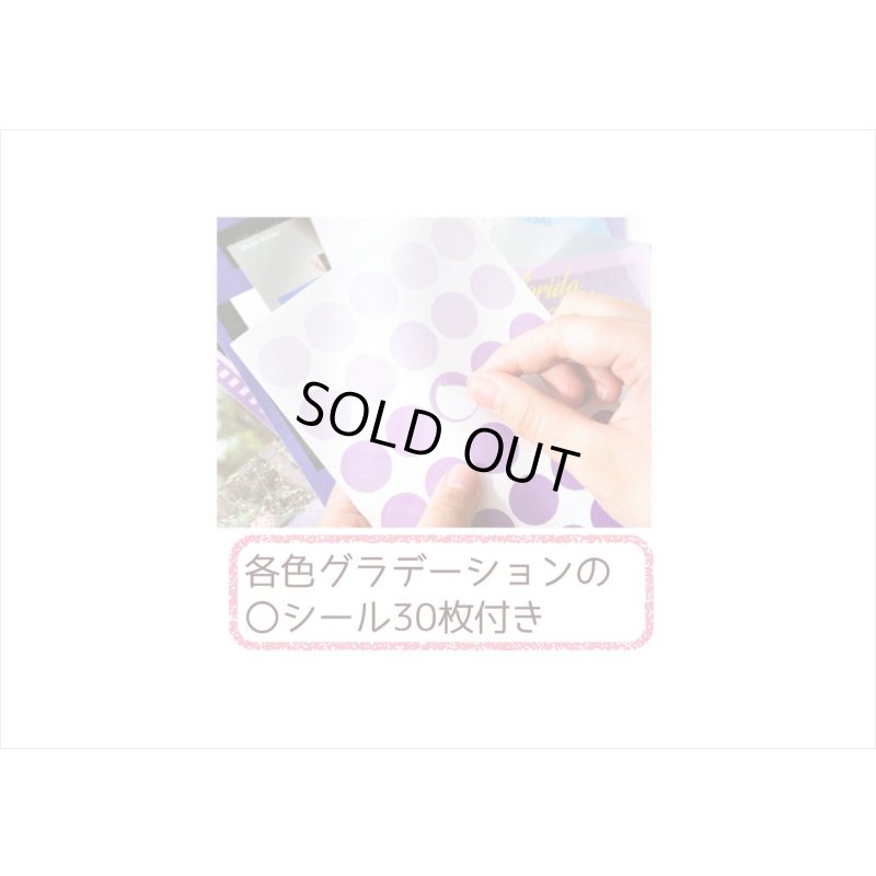 画像6: 大小いろいろペーパーセット＊スター （パープル）〇シール付き＊海外製