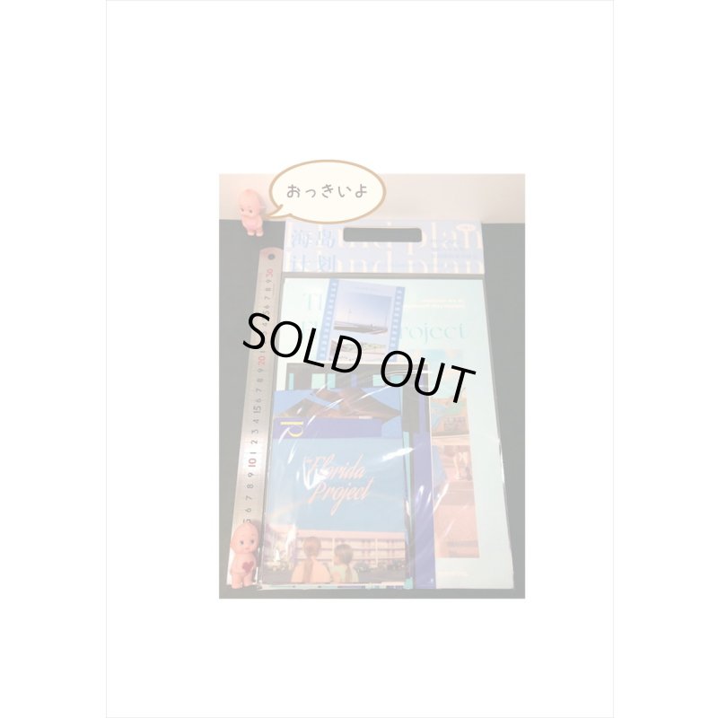 画像5: 大小いろいろペーパーセット＊アイランド（ブルー）〇シール付き＊海外製