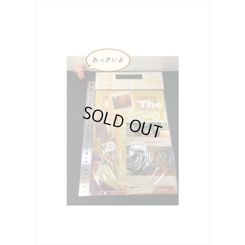 画像5: 大小いろいろペーパーセット＊過去の詩 （ブラウン）〇シール付き＊海外製