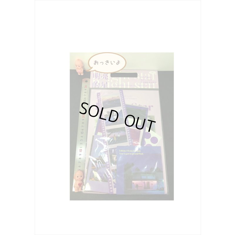 画像7: 大小いろいろペーパーセット＊スター （パープル）〇シール付き＊海外製