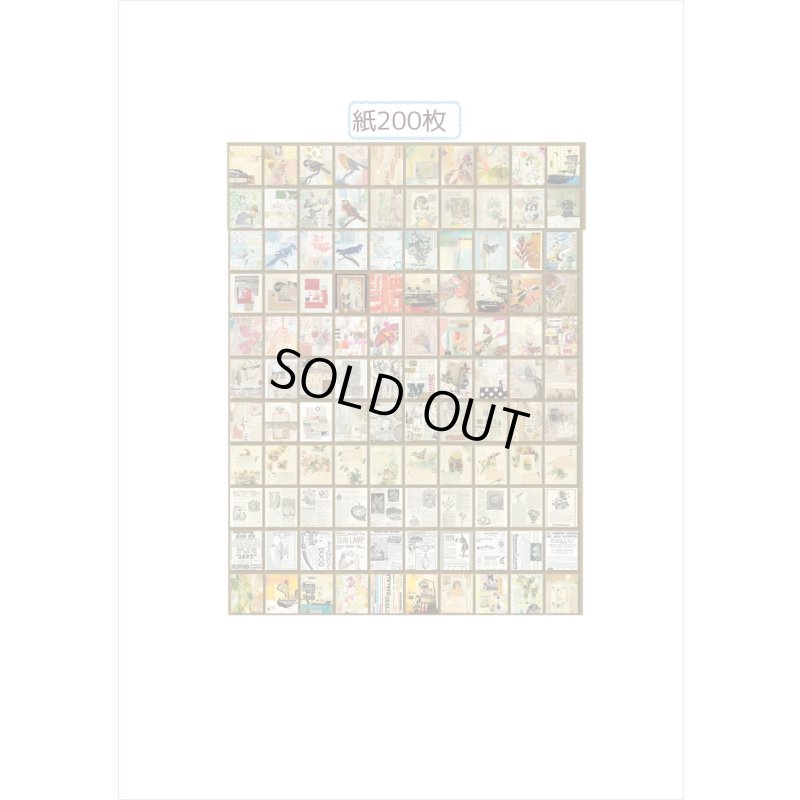 画像5: 400枚！！ちび＊ペーパーセット＊イエスタディ ＊海外製　クリックポスト不可