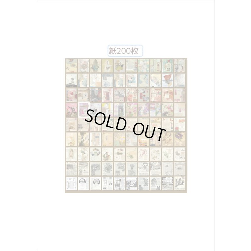 画像6: 400枚！！ちび＊ペーパーセット＊イエスタディ ＊海外製　クリックポスト不可