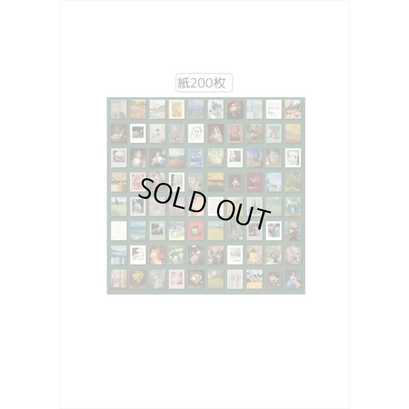 画像7: 400枚！！ちび＊ペーパーセット＊芸術＊海外製　クリックポスト不可