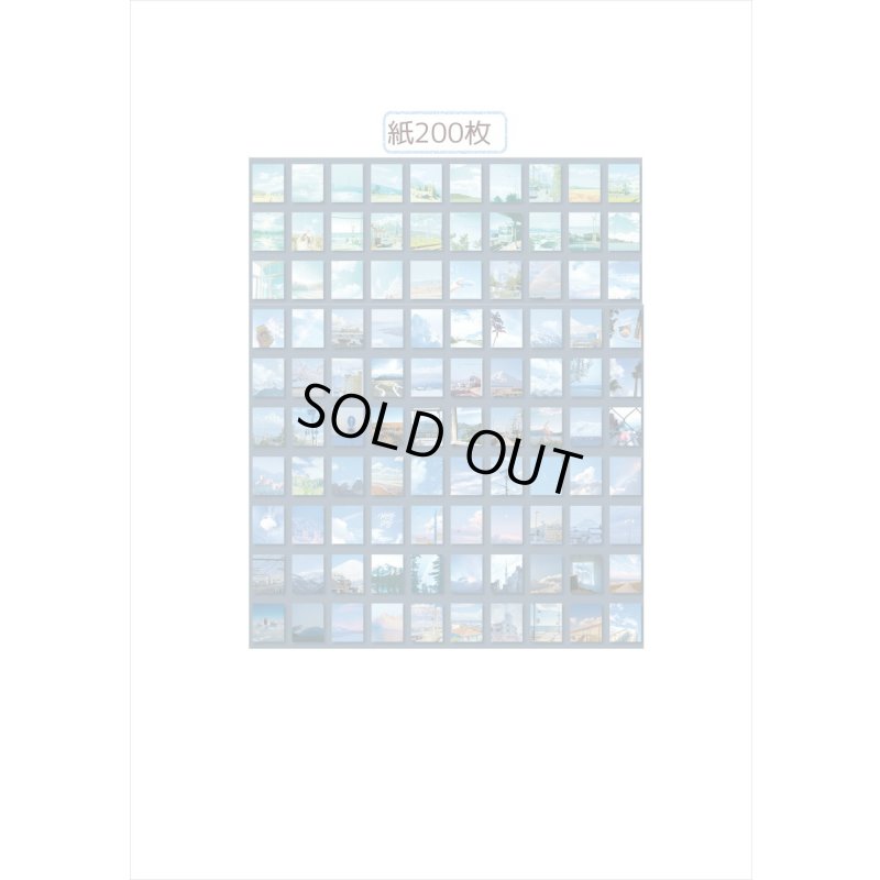 画像7: 400枚！！ちび＊ペーパーセット＊ドリーム＊海外製　クリックポスト不可