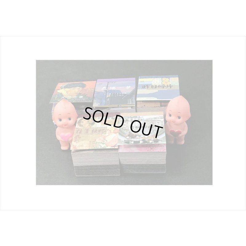 画像17: 400枚！！ちび＊ペーパーセット＊思い出＊海外製　クリックポスト不可