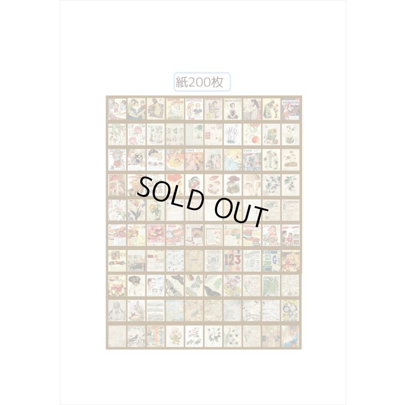 画像8: 400枚！！ちび＊ペーパーセット＊思い出＊海外製　クリックポスト不可