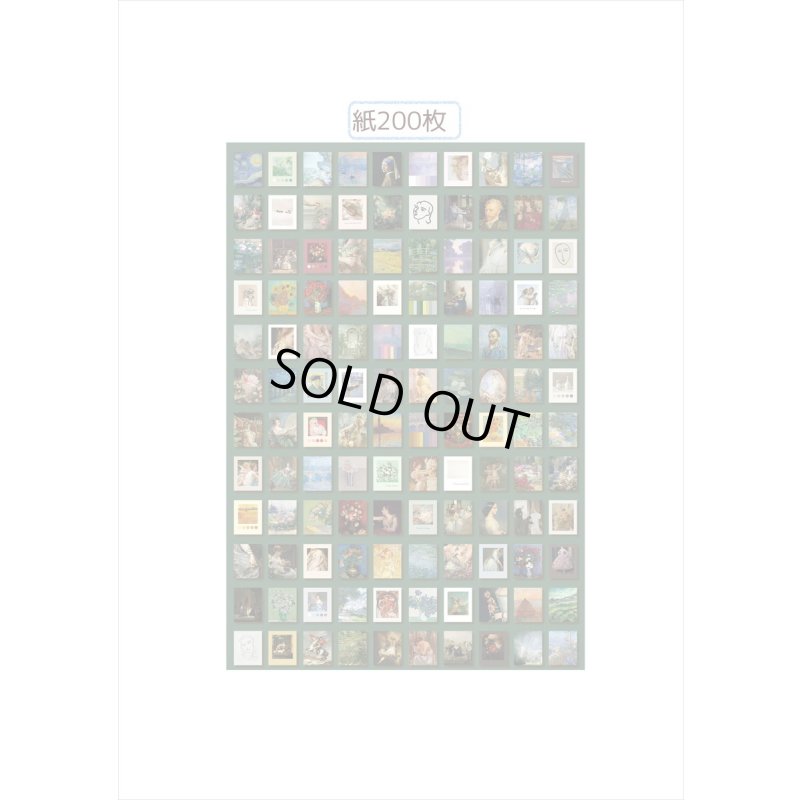 画像6: 400枚！！ちび＊ペーパーセット＊芸術＊海外製　クリックポスト不可