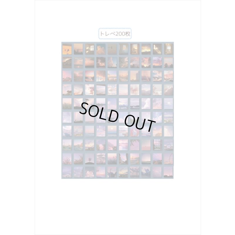 画像10: 400枚！！ちび＊ペーパーセット＊ドリーム＊海外製　クリックポスト不可