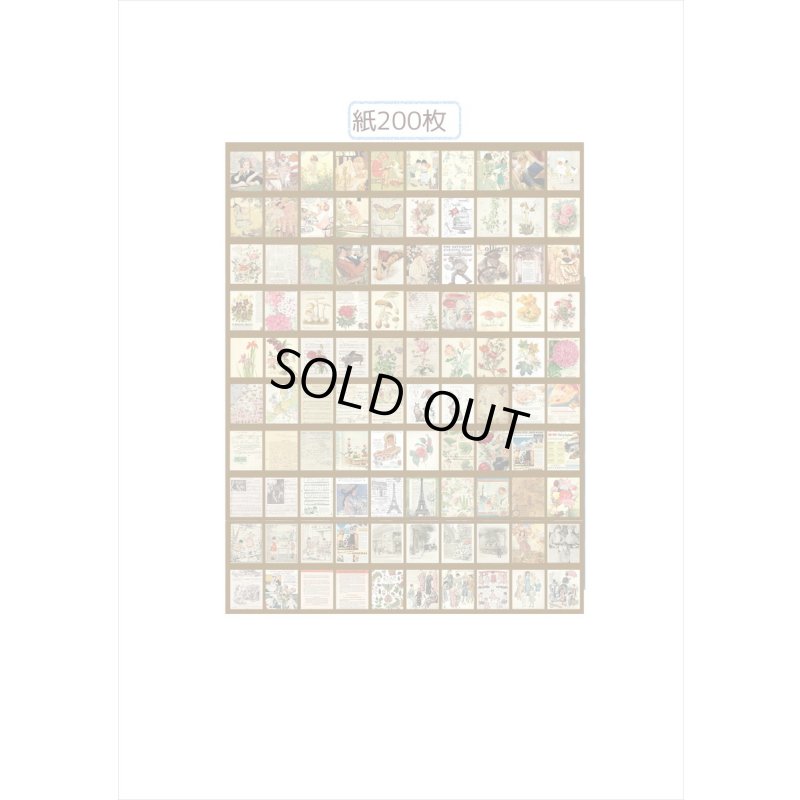 画像7: 400枚！！ちび＊ペーパーセット＊思い出＊海外製　クリックポスト不可