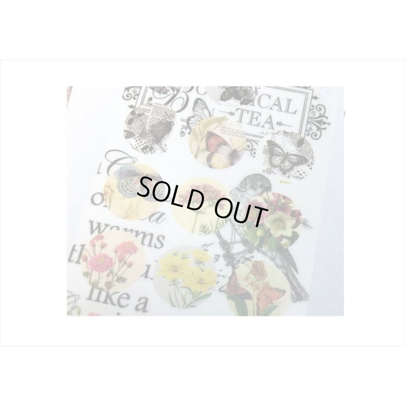 画像15: 超豪華❕❕ビス留め＊和紙シールブック＊504枚入り＊ミルクキャップ型＊海外製