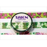 「ジャスミン」　SAIEN　作家シリーズ