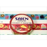 「アメリカのケーキ」　SAIEN　作家シリーズ
