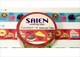 「アメリカのケーキ」　SAIEN　作家シリーズ