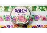 「プロテア」　SAIEN　作家シリーズ