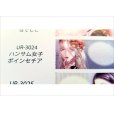 画像2: 「ハンサム女子　ポインセチア」マステ　ハンサムシリーズ　Design　by YUNOKI (2)