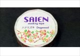「ハナミズキ」　SAIEN　